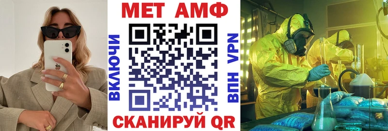 Амфетамин VHQ  что такое наркотик  Ржев 