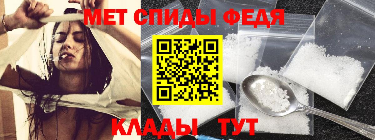 Ржев  Амфетамин VHQ  Amphetamine  Вход с VPN 