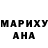 Гашиш убойный Ara Chimaru