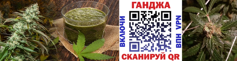 дарнет шоп  Ржев  Canna-Cookies конопля 