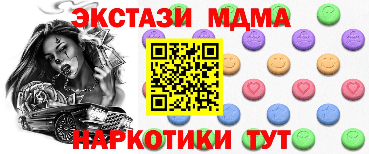 Ecstasy 280мг  Вход с VPN  Ржев  Экстази Philipp Plein 