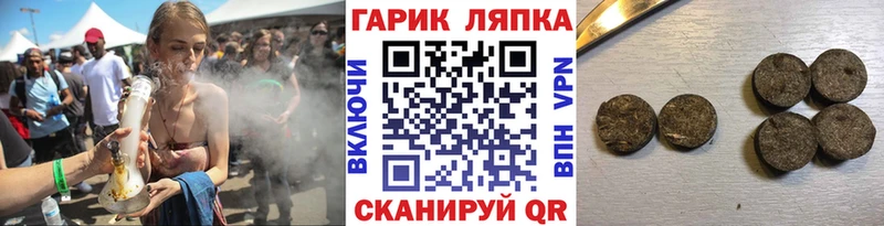 ГАШИШ убойный  Ржев 