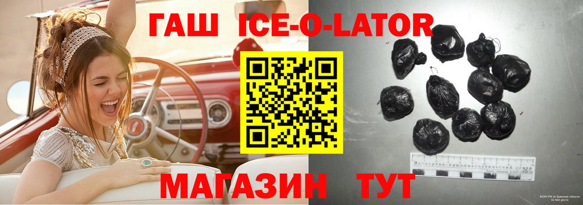 Гашиш Premium Ржев