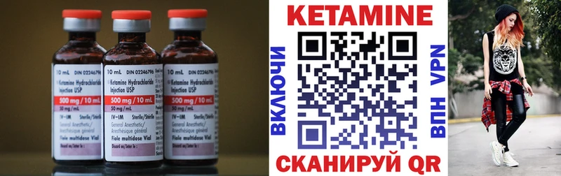 КЕТАМИН ketamine  Ржев 