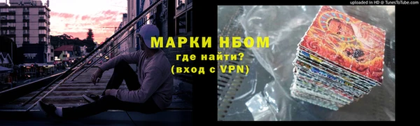 прущие крисы Абаза