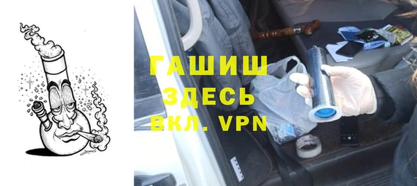 экстази Абинск