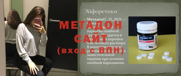 кокаин колумбия Покровск