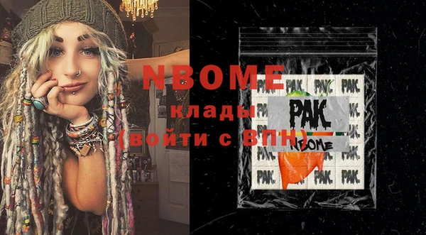кокаин колумбия Покровск
