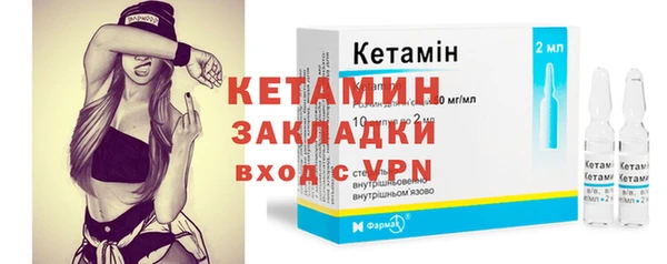 экстази Абинск