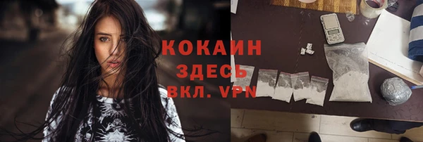 наркотики Абдулино