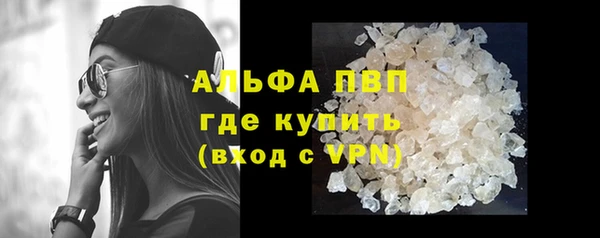метамфетамин Покров