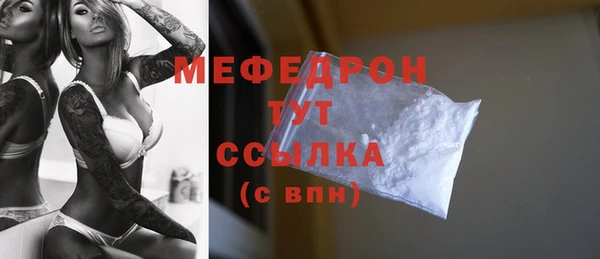 наркотики Абдулино