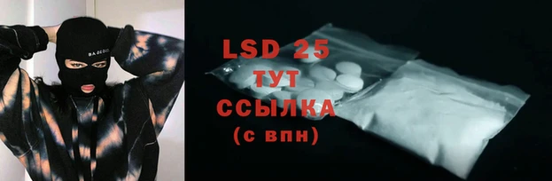 наркотики Абдулино