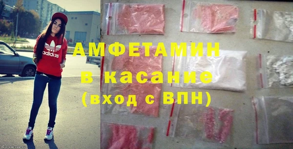 экстази Абинск