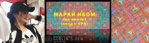 экстази Абинск
