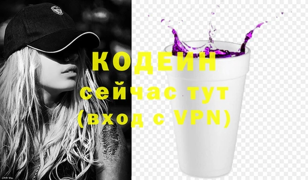 экстази Абинск