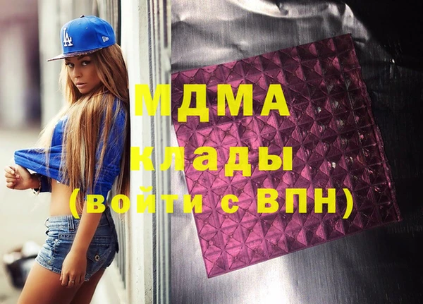 прущие крисы Абаза