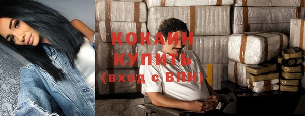 наркотики Абдулино