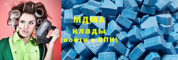 наркотики Абдулино