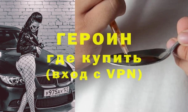 наркотики Абдулино