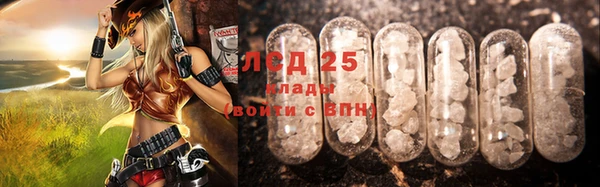 экстази Абинск