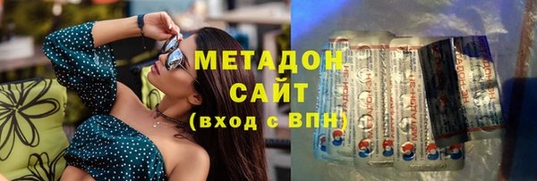 экстази Абинск