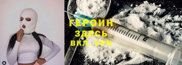метамфетамин Покров