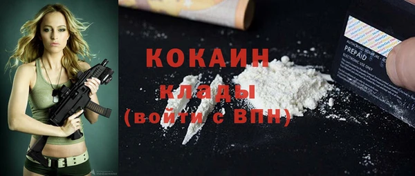 экстази Абинск