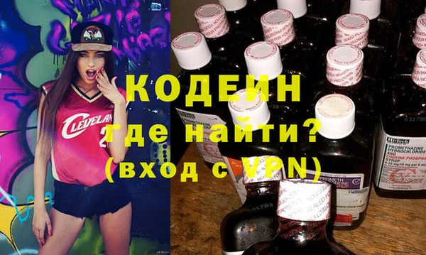 наркотики Абдулино