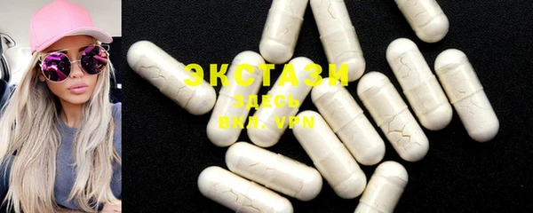 прущие крисы Абаза
