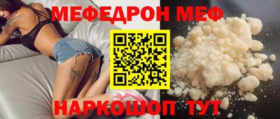 метамфетамин Кумертау