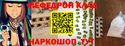 метамфетамин Кумертау