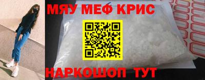 скорость mdpv Кунгур