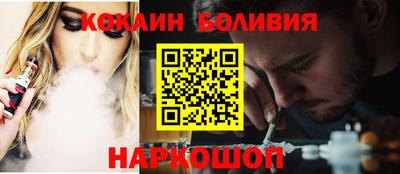 мефедрон Кулебаки