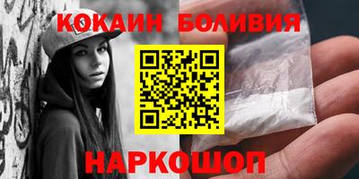 метамфетамин Кумертау