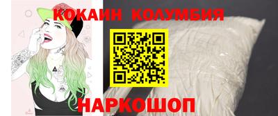 метамфетамин Кумертау