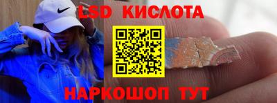 метамфетамин Кумертау