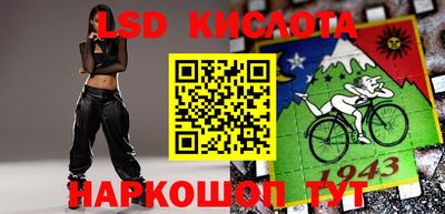 метамфетамин Кумертау