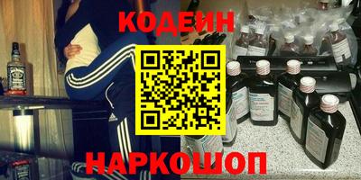 мефедрон Кулебаки