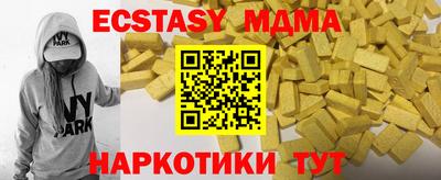 метамфетамин Кумертау