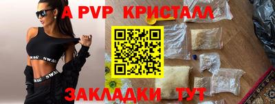 метамфетамин Кумертау