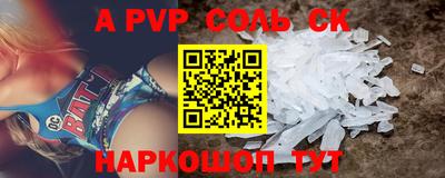 метамфетамин Кумертау