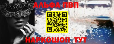 мефедрон Кулебаки