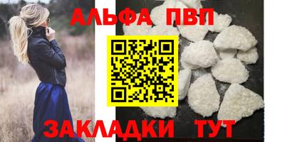 скорость mdpv Кунгур