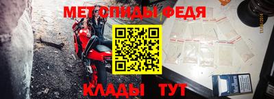 скорость mdpv Кунгур