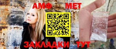 мефедрон Кулебаки