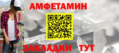 мефедрон Кулебаки
