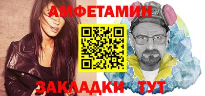 мефедрон Кулебаки