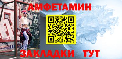 мефедрон Кулебаки
