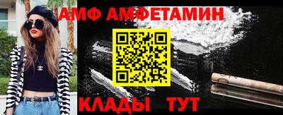 мефедрон Кулебаки